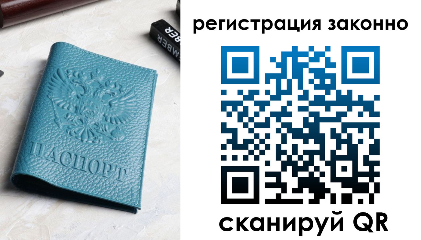 пропишу в квартире в Харовске