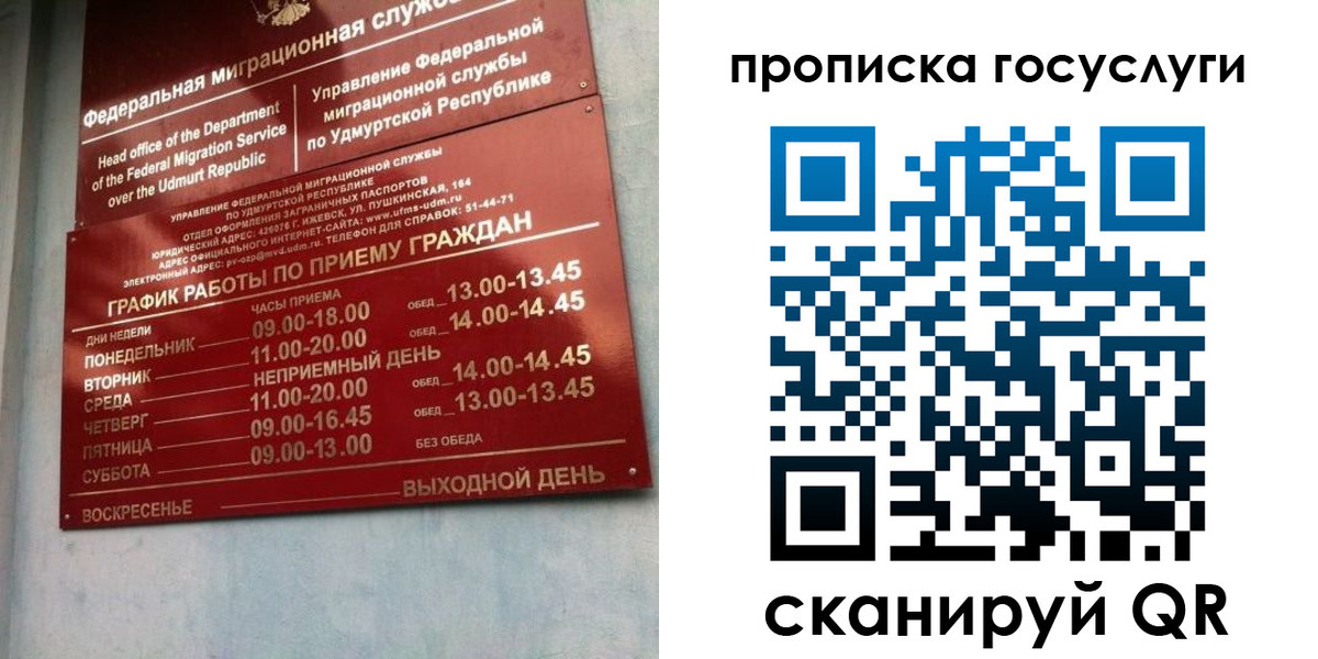 форма 3 в Харовске